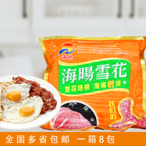 Haiyang Haiyang Snowflake Bacon About 55 Slices Breakfast Sushi Meat Hands Grab Cake Ingredients Barbecue Baking Pizza 1 5kg