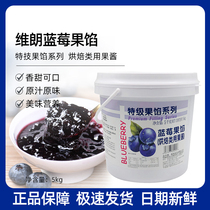 Velen Blueberry Fruit Filling Baking Class With Jam Jam Fruit Jam 5KG Original