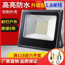 Led projection lamp outdoor floodlight waterproof outdoor site floodlight probe in superbright casting light led door light