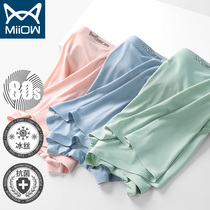 Cat Human Pants Men Ice Silk Four Corners Flat Angle Pants Head Ultra Slim Antibacterial Crotch Mid-Waist Thin-Breathable Unscarred Short Pants