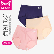 Cat person underpants female without mark ice wire with high waist collection of hip and hip pure cotton crotch antibacterial and breathable thin lady Triangle pants
