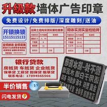 Wall Seal Sponge Advertising Badge Print Real Quantity Portable Construction Site Acceptance Tulou Road Hydropower unlock set to be made