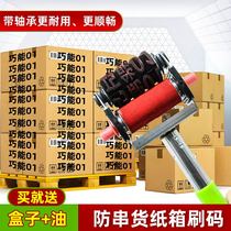 Anti-serial goods packaging carton roller roller seal combined roller coders handheld rollaway printing roll roll roll brushes digital code instrumental machine roller rotating wheel brushed code