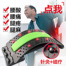 Lumbar correction lumbar massager Spinal disc herniation Backache Cushive Back Tractor