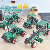 Assembly Toy Boy Intelligence 6-10 Childrens Puzzle Toy Intelligence Group Loading Agricultural Car Toy Assembly Model