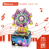 If State Christmas Gift Gift Diy Handmade Octaonic Box Moonwheel Sky City Music Box 8 Models
