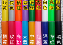 Instant sticker PVC self-adhesive adhesive waterproof moisture-proof background wall sticker Kindergarten Manual Wallpaper Cling Film