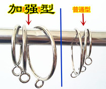 Curtain bath curtain ring primary-secondary ring metal closure hanging ring Roman rod ring bath curtain accessories iron hook 9 9 9 Yuan