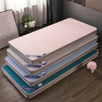 Latex mattress hard pad 90 students 0 9m single 0 8m dormitory 1 9m upholstered 80 1 m 2 1 m 190cm
