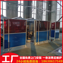 Xinao movable welding protective screen PVC anti-arc curtain anti-arc light shading curtain screen arc shading curtain manufacturer