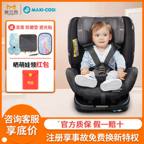 Michael Fitted Seat Maxicosi Priafix0-4-7pro1 + Baby Infant Car