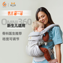 USA ergobaby Baby Carrier Baby Outdoor Simple Two Dogs Omni360 Breathable Multi-function Lightweight