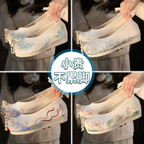 Hanfu shoes for women spring and autumn inner heightening ancient costume raised toe shoes Ming bow shoes antique style matching original spring and autumn embroidered shoes