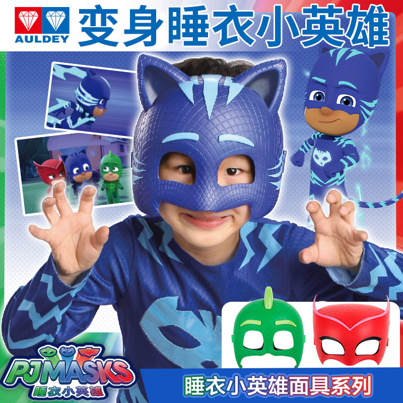 Pajamas little hero mask pj masks toy cat boy owl female flying wall man dress up