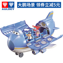 Audi Double Diamond Super Flying Man Dapeng Scene Toys Deformation Aircraft with Le Di Jinbao A set of boys 4 years old