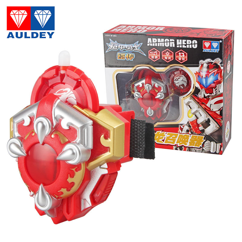 Audi double drill armor warrior voice changer armor transmission Yanlong armor summoner toy set deformation armor boy