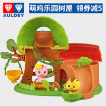 Audi Double Diamond cute chicken team toy set doll blooming cute chicken Park tree house scene childrens birthday gift