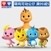 Audi Double Diamond cute chicken team birthday cake decoration doll toy full set of 5 childrens dolls