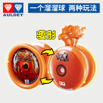 Audi Double Diamond yo-yo ball firepower young king you boxing hero Magic Light Tiger deformation Swing Yo-Yo magnetic wave