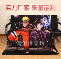 Come to the picture custom cartoon animation flannel blanket autumn and winter thickened Naruto print nap air conditioning blanket
