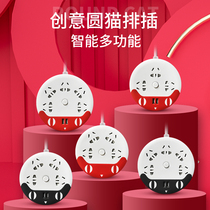Patch panel Girl Hearts Cute Platoon Plug-in USB wiring boards Home Multifunction No-line long line socket panel porous Multi-purpose plug-in student Dormitory Climbing Wall Plugboard Converter Plug Wireless