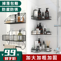 Bathroom shelve free of punching wall-mounted bath towels towel towels toilet bathroom toilet walls Triangle containing shelf