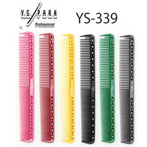 Japan original Y S PARK YS-339 hair cutting comb Cutting comb Female hair haircut BOB head short hair comb