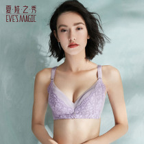 Summer baby show no steel ring bra closed milk adjustment bra small chest gathering sexy and comfortable underwear women 3719