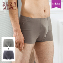Summer Baby Show Comfortable Modal Four Corner Soft Breathable Panties Young Mens Boxer Two Pair