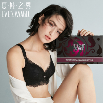 Eves show sexy gather bra Gather thick small chest Adjust female underwear female comfortable side close the upper bracket