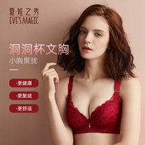 Eve Show Adjustable Red Underwear Women's Rubber Bra Push-Up Small Chest Sexy Side Adjustable Breast Bras