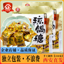 Xian special production of rich and smooth flow Qiongpan Sugar Qin and Shaanxi Teater Snack Small Snacks Sesame Candy Candy Gift Bags