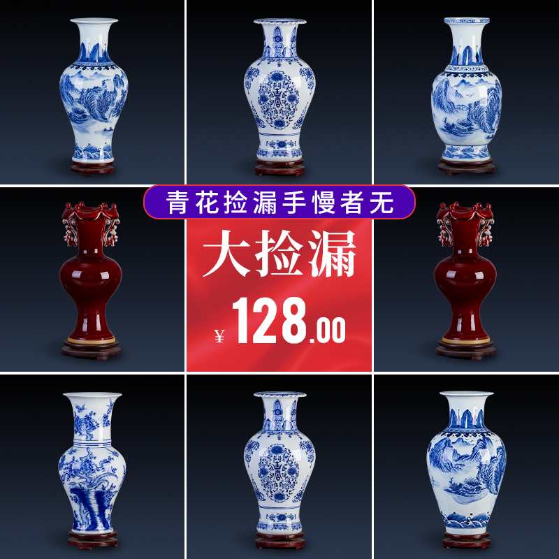 Jingdezhen blue and white porcelain vases, flower arranging furnishing articles archaize sitting room of Chinese style household ceramics rich ancient frame trinkets