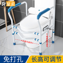 Bathroom toilet toilet seat handrail toilet non-punching home elderly safety non-slip suction cup booster frame