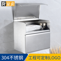 Stainless steel toilet paper box Non-punching bathroom toilet towel rack paper box toilet paper box toilet paper box