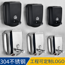 Toilet stainless steel soap dispenser non-punching bathroom toilet hotel bath liquid hand sanitizer wall hanging device