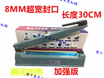 Aluminum shell 300 hand pressure sealing machine Household fresh bag plastic bag sealing tea bag food bag sealing packaging