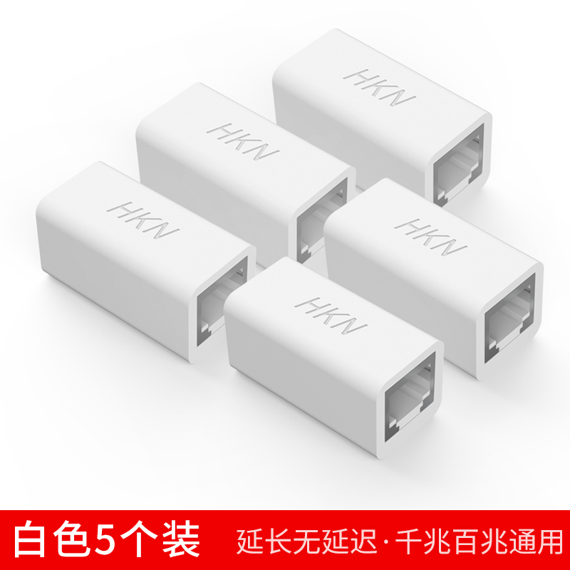 network cable connector butt straight-through head interface connector to qui doing connector gigabit plug extension
