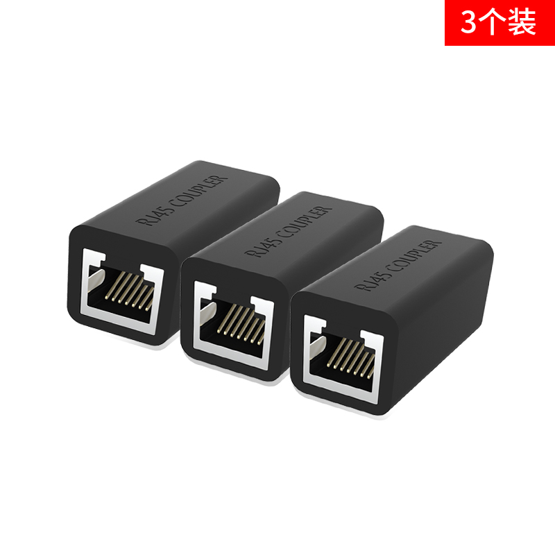 network cable connector butt straight-through head interface connector to qui doing connector gigabit plug extension