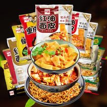 (10 flavors mixed) bread red oily skin acid spicy spicy small Chongqing noodle noodles turkey noodles Lanzhou