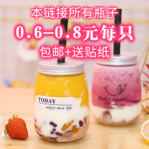 2021 net red milk tea cup disposable portable take-out dessert table beverage bottle empty bottle creative juice Cup home