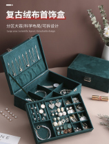 Retro style jewelry multi-layer functional jewelry storage box Jewelry earrings necklace earrings Necklace necklaces large capacity
