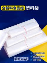 Plastic bag white food bag commercial transparent portable delivery bag bag disposable size bag
