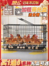 Little chicken cage brood cage raising duck chicken coop House oversized cage encryption simple small home Outdoor