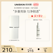 UNISKIN Youshi Yan #5 1 Tu Runmei White Essence Milk Face Whitening Essence Small White Bottle