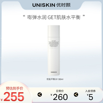 UNISKIN Youshyan Toner excellent balance water lotion moisturizing water