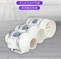 Pipe Blower 4 Inch 6 Inch Exhaust Fan Kitchen Exhaust Fan Toilet Powerful Exhaust Fan Silence