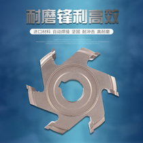 High quality automatic semi-automatic edge banding machine Extreme Southeast Xinghuali Sen Baisen coarse repair knife Fine repair knife Edge repair blade