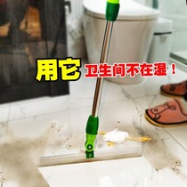Bath room mop hanging water artifact scraping toilet water scraping brush sweeping water scraping silicone strip household sweeping scraping Xin