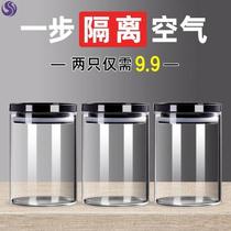 Tea gift box high-grade super empty box tea jar sealed can tea glass jar with lid bottle can sugar